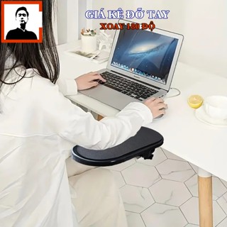 Giá Đỡ Tay, Giá Kê tay Công thái học xoay 180 độ dùng chuột chống mỏi, giá rẻ