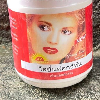  Kem Kích Trắng Cô Gái Tóc Xù Thái Lan 250g 