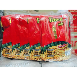 Bịch 12 gói bim tăm thái, bim tăm que thái đỏ, snack tăm que ăn vặt