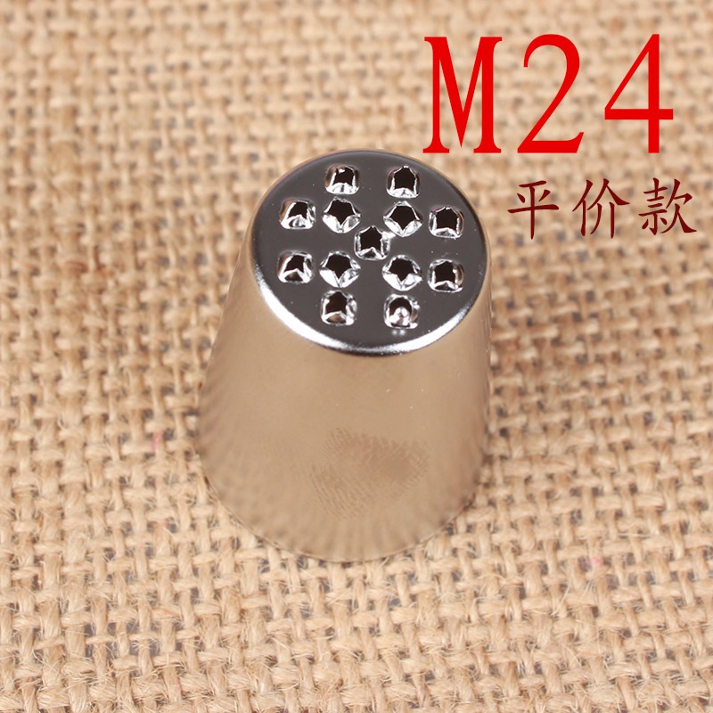 Đui bắt kem, đui M24/ đui bắt cỏ