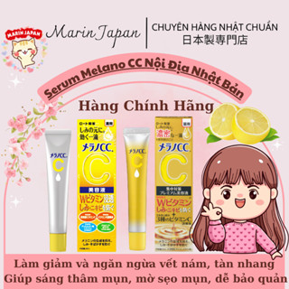 Serum Melano CC Chính Hãng Nhật Bản - Vitamin C Whitening Essence Tinh Chất Hỗ Trợ Mờ Thâm Nám Tàn Nhang