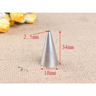 Đui bắt kem, Đui 4