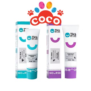Gel dinh dưỡng Nourse 09 và Nourse 22 (bao bì mới) cho mèo (tiêu búi lông và cung cấp dinh dưỡng)