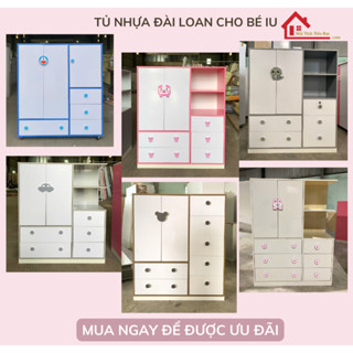 [MẪU SIÊU XINH] Tủ quần áo nhựa Đài Loan tay nắm đa dạng cho bé, giá tại xưởng freeship HCM