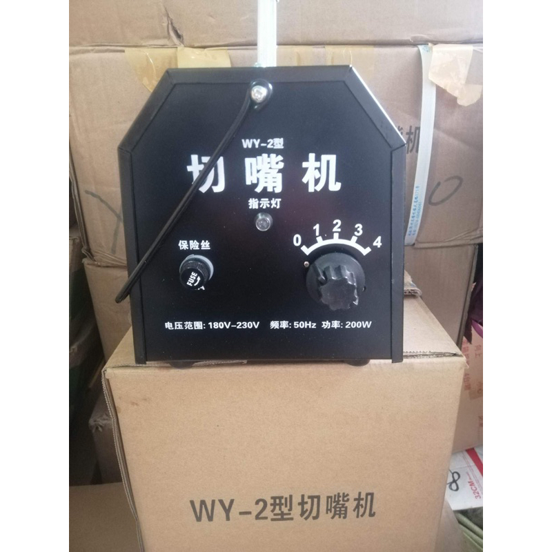 MÁY LÀ MỎ GÀ, NGAN, VỊT, NGỖNG...