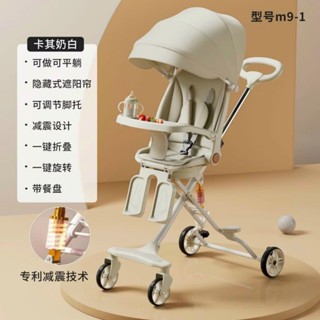 Xe đẩy cho bé, xe đẩy M9 gấp gọn đẩy 2 chiều , 3 tư thế nằm-ngả-ngồi , có giảm xóc, ghế xoay 360 độ, BH 6 tháng