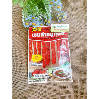 Gia vị ướp thịt xá xíu Thái Lan