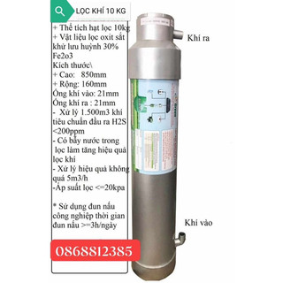 QUẢ LỌC KHÍ BIOGAS
