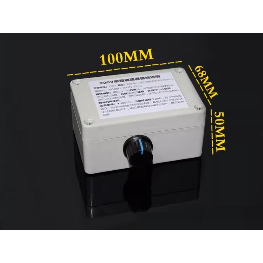 Bộ điều chỉnh tốc độ motor 220VDC (Bộ chỉnh điện áp 220 VDC)