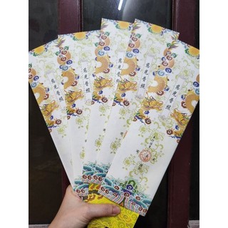 Vỏ sớ long vân thủy ba 9x31cm {100 cái}