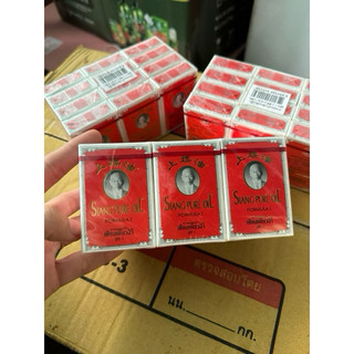 [Chai Lớn] Dầu Gió Thái Lan Ông Già Sing Pure 7CC Hàng Nội Địa Xịn