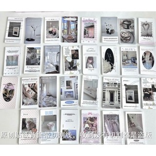 Set 30 Tấm Sticker Niêm Phong (Mix Mẫu)