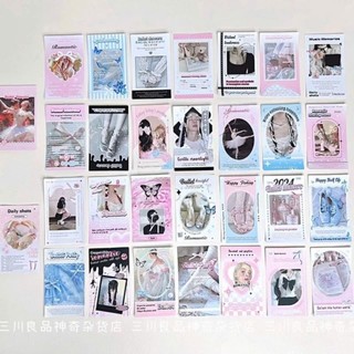 Set 30 Tấm Sticker Niêm Phong (Mix Mẫu)