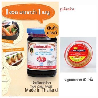SỐT ỚT Thai Chili Paste Thái Lan dùng ăn kèm bánh mì, Snadwich, Tomyum, Salad Gia Vị