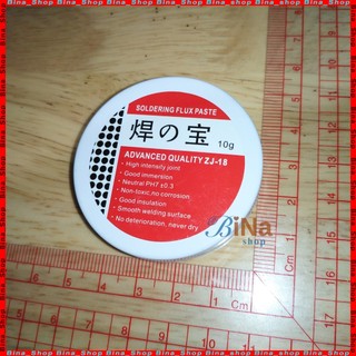 Mỡ hàn thiếc Soldering Paste 10g