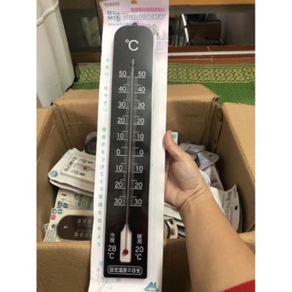 NHIỆT ẨM KẾ NHẬT ( Thuỷ ngân và cơ )