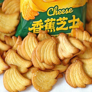 Bánh Quy Chuối Phô Mai Giòn Thơm Ngon Bánh Quy Mặn Phô Mai Chuối Bánh Quy Giòn Nhỏ Đồ Ăn Nhẹ