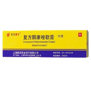 Kem bôi ngoài da dị ứng Sơn gel ,lưu huynh làm móng ,Nail,hc làm tóc ,mực xăm ,xà phòng ,chàm ,nam móng(VÀNG NHỎ)