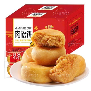  Bánh ruốc chà bông đầy nhân siêu nhiều ăn vặt nhà heo