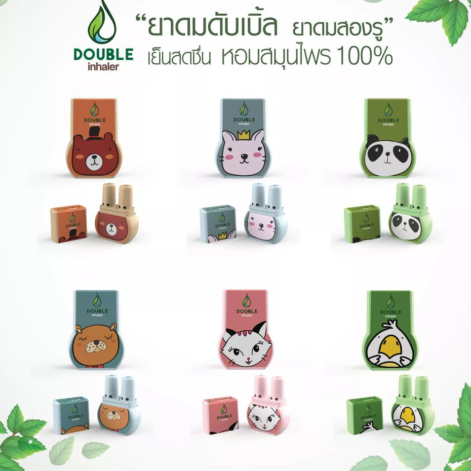 1 (Double Inhaler) 01 Cái Ống Hít 2 Mũi Double Inhaler Thái Lan
