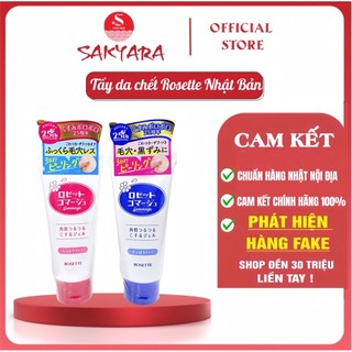 Gel tẩy tế bào da chết Rosette Peeling Gel loại bỏ sợi bã nhờn cho da căng mịn Nhật Bản