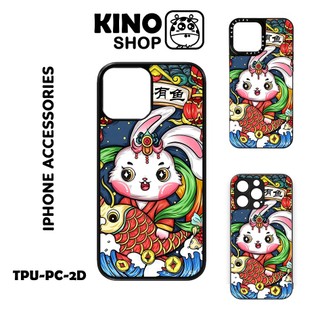 Ốp lưng iPhone KINOSHOP [ OD 698 ] 12 con giáp con thỏ TPU chống ố vàng 11 15 Pro Max 14 12 13 14 Pro