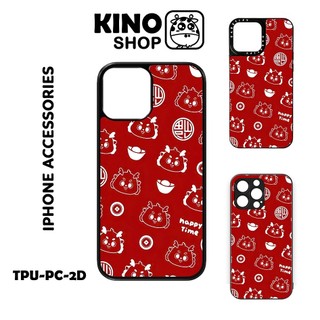 Ốp lưng iPhone KINOSHOP [ OD 663 ] Tết 2024 12 con giáp rồng silicon TPU chống ố vàng 11 15 Pro Max 14 12 13 14 Pro