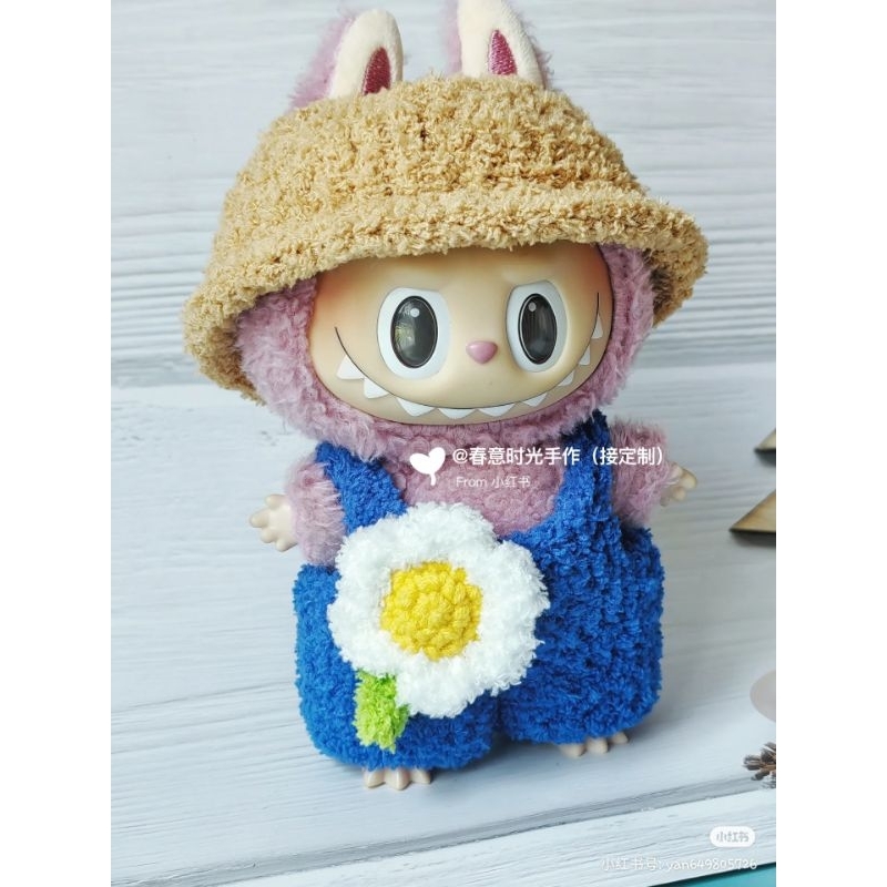 Bộ quần áo hoa cúc cho labubu V1/V2, outfits labubu