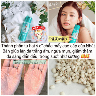 [CHÍNH HÃNG] Nước Hoa Hồng Toner Hadalabo Chính Hãng Nhật Bản