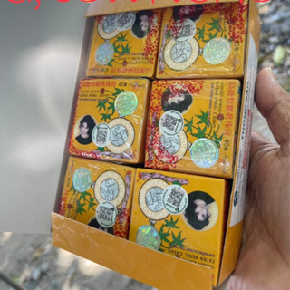  1 Lốc 12 Hộp Kem Sâm Vàng 2 Tem Thái Lan 