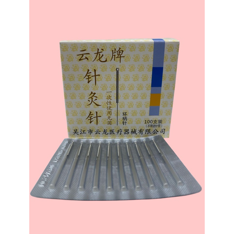 Vỉ 10 Kim châm cứu đốt mụn ruồi mụn thịt trong spa