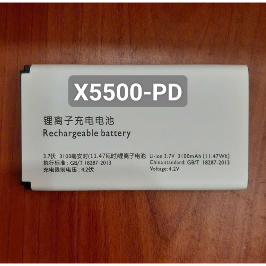 Pin thay thế Philip X5500