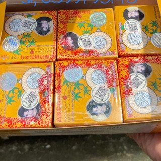  Một Lố 12 Hộp Kem Sâm Vàng 2 Tem Extra Pearl Cream Thái Lan 