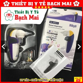 Máy Hút Mũi Bayern Munchen M2T2 Đức [mẫu mới BUBEN BB58]