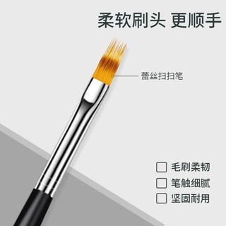 2 Cây Cọ Ombre Dạng Sợi Làm Nail