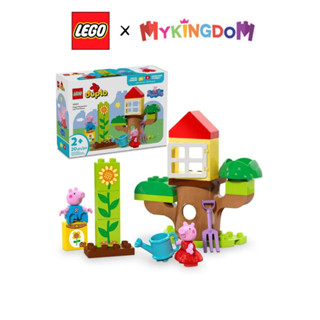  Đồ Chơi Lắp Ráp Khu Vườn Và Nhà Cây Của Peppa Pig LEGO DUPLO 10431  20 chi tiết  