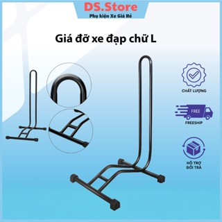 Chân chống đỡ xe đạp  chữ L dựng xe chắc chắn, tiện lợi ( không có móc treo xe )