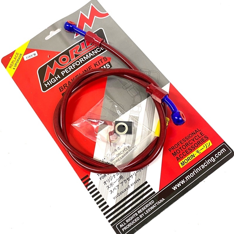 Dây dầu Morin, Dây dầu Morin Thái 45 độ dây dầu thắng Trước Sau Exciter Winner Vario Sirius Wave Dre