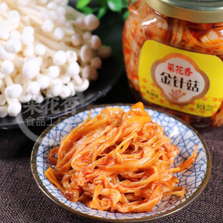 [HOT] Nấm Kim Châm Ăn Liền 220g