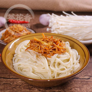 [HOT] Nấm Kim Châm Ăn Liền 220g