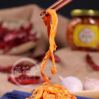 [HOT] Nấm Kim Châm Ăn Liền 220g