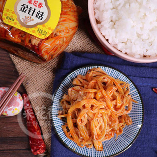 [HOT] Nấm Kim Châm Ăn Liền 220g
