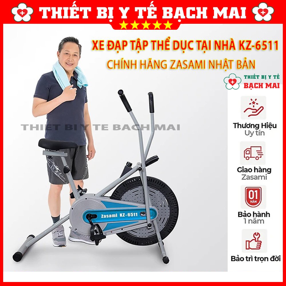Xe Đạp Thể Dục Gấp Gọn Đa Năng KZ6511 - Chính Hãng ZASAMI Nhật Bản