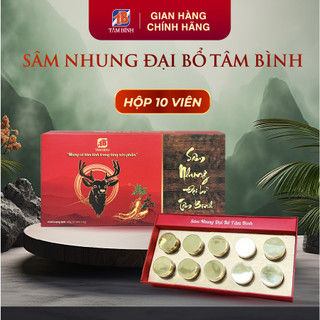 Sâm Nhung Đại Bổ Tâm Bình (hộp 10 viên) - Bồi bổ sức khỏe, quà sang biếu tặng người thân