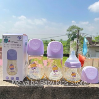 Bình sữa PPSU Babuu Hồ lô Legend Họa tiết Cún Béo Tím dung tích 90ml, 180ml, 240ml