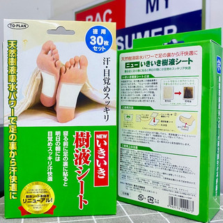 30 Miếng dán chân thải độc To-Plan