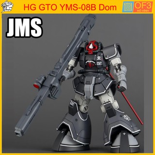 Mô Hình Lắp Ráp JMS HG GTO YMS-08B Dom Fighter Test Type
