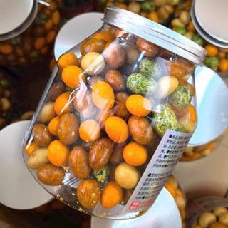 Đậu Phộng Mix Da Cá 210g