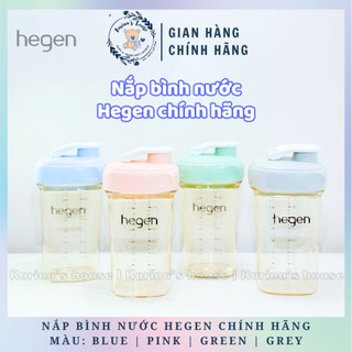 Nắp | Bình uống nước Hegen 330ml fullbox cao cấp (chính hãng)