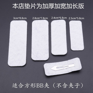 Set 20 phôi nỉ dán kẹp tóc  4/5/6/7cm (không kèm kẹp)